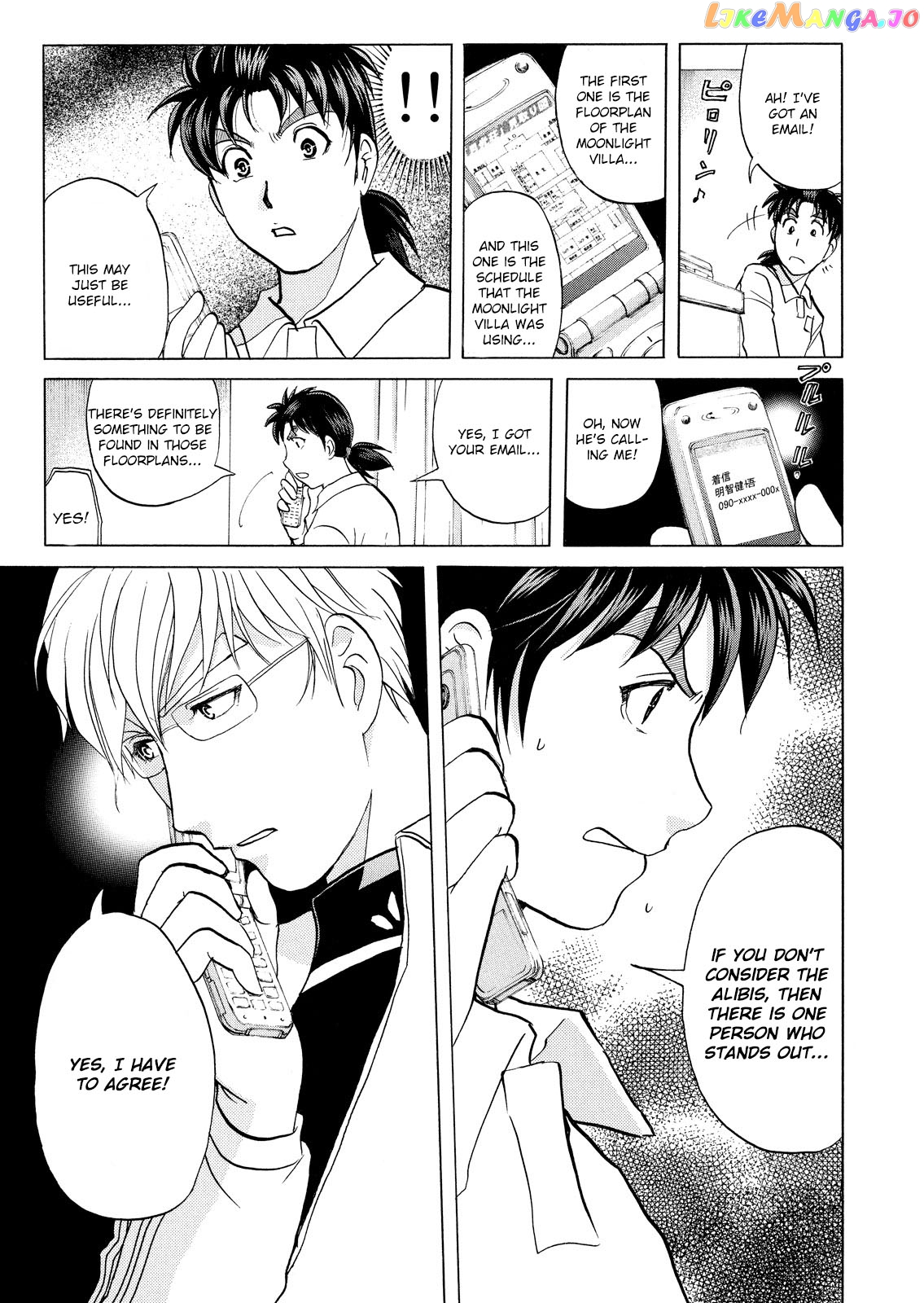 Kindaichi Shonen No Jikenbo - Shin Series chapter 33 - page 8