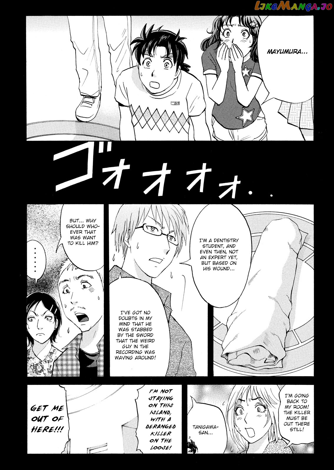 Kindaichi Shonen No Jikenbo - Shin Series chapter 86 - page 19
