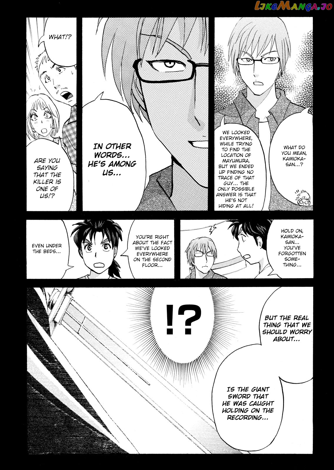 Kindaichi Shonen No Jikenbo - Shin Series chapter 86 - page 21