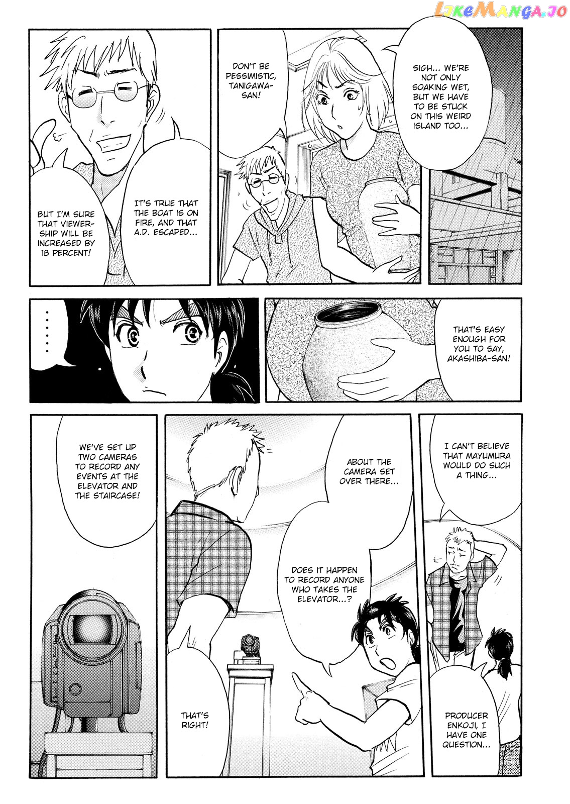 Kindaichi Shonen No Jikenbo - Shin Series chapter 86 - page 9