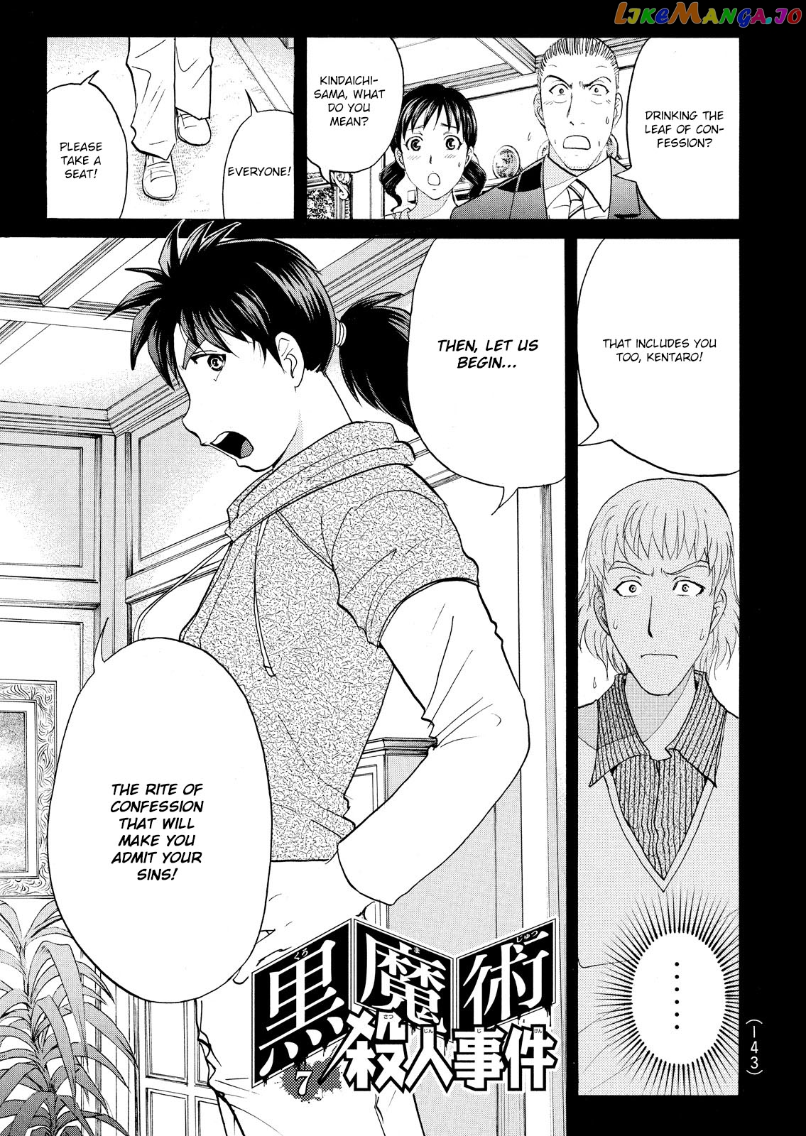 Kindaichi Shonen No Jikenbo - Shin Series chapter 68 - page 2