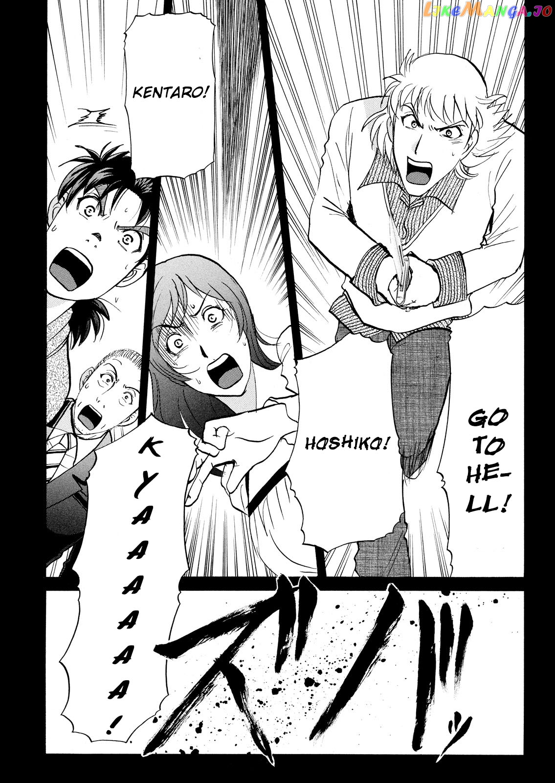 Kindaichi Shonen No Jikenbo - Shin Series chapter 68 - page 23