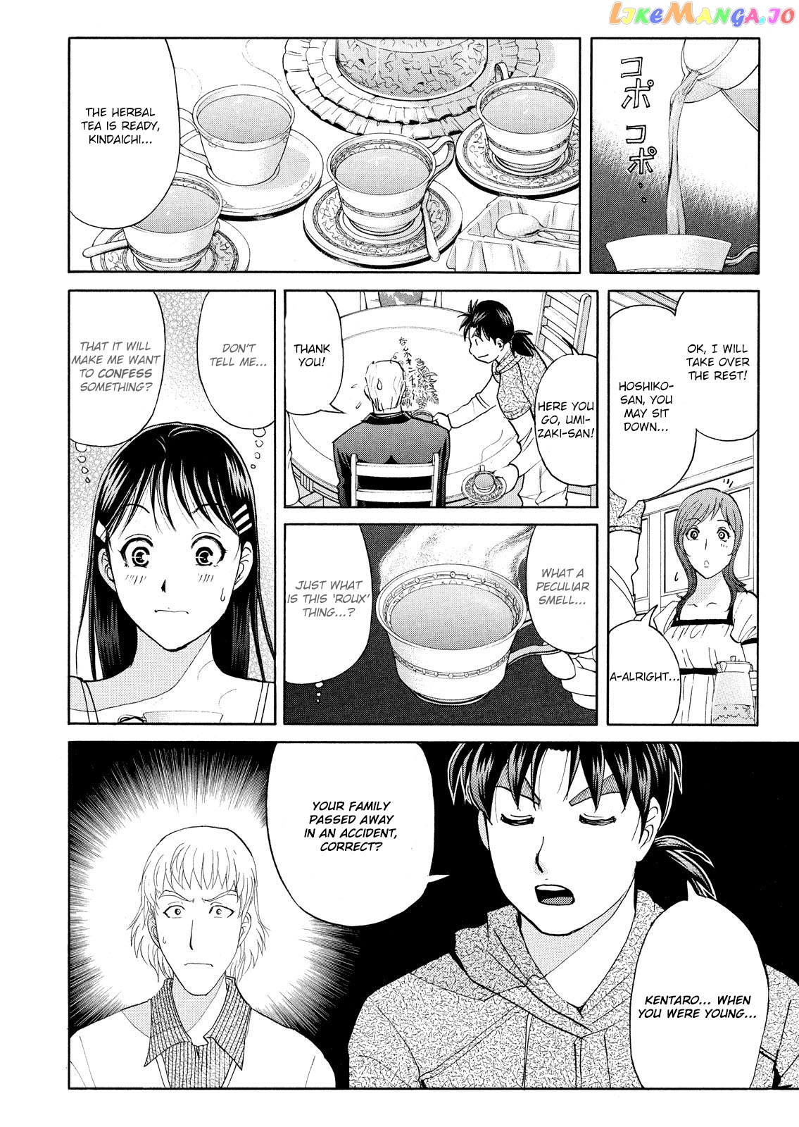 Kindaichi Shonen No Jikenbo - Shin Series chapter 68 - page 3