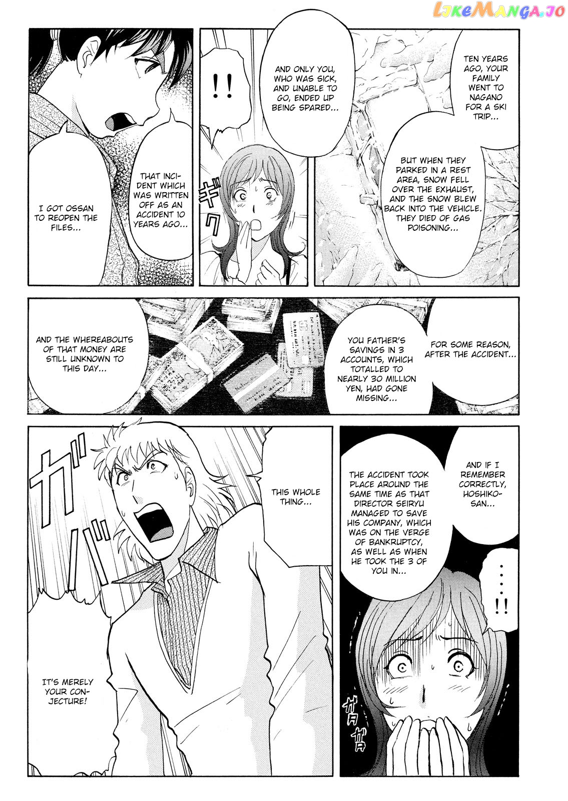 Kindaichi Shonen No Jikenbo - Shin Series chapter 68 - page 4