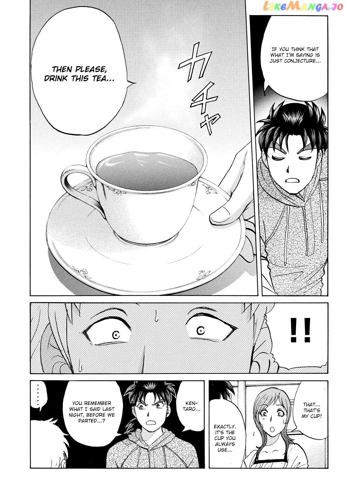 Kindaichi Shonen No Jikenbo - Shin Series chapter 68 - page 5