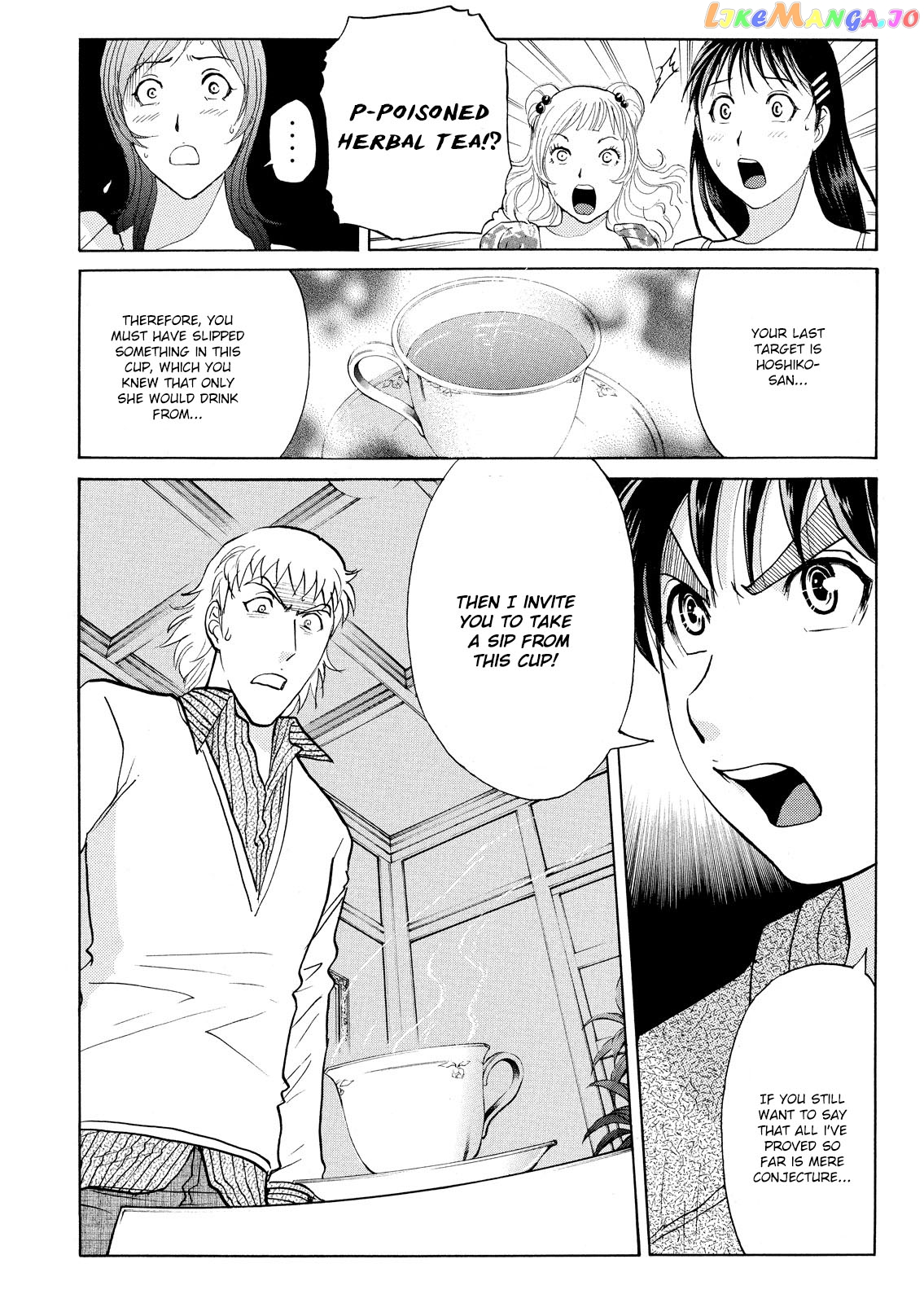 Kindaichi Shonen No Jikenbo - Shin Series chapter 68 - page 7