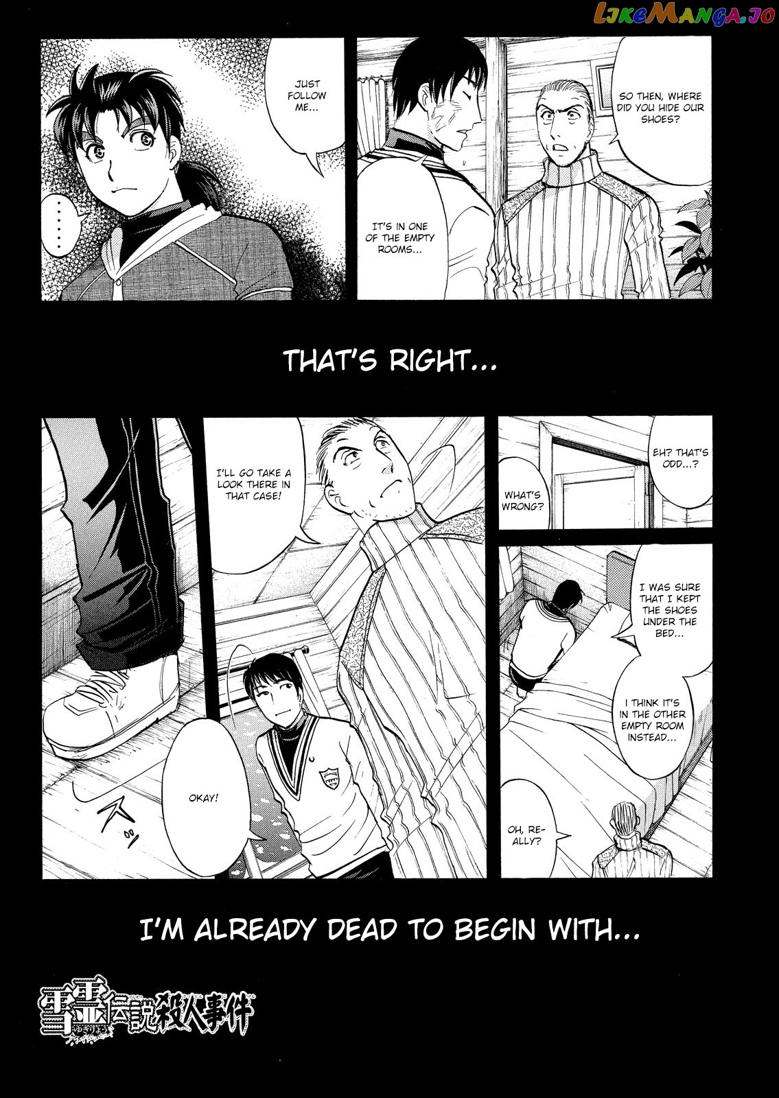 Kindaichi Shonen No Jikenbo - Shin Series chapter 51 - page 2