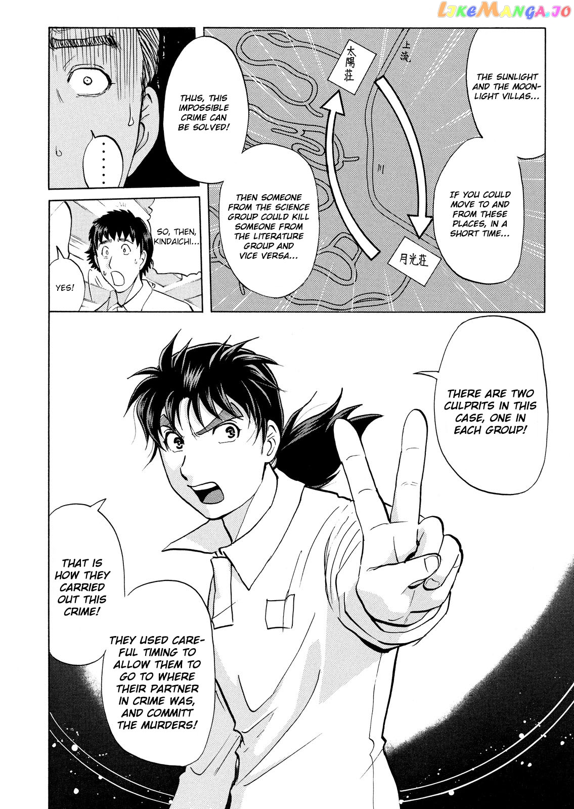 Kindaichi Shonen No Jikenbo - Shin Series chapter 34 - page 13
