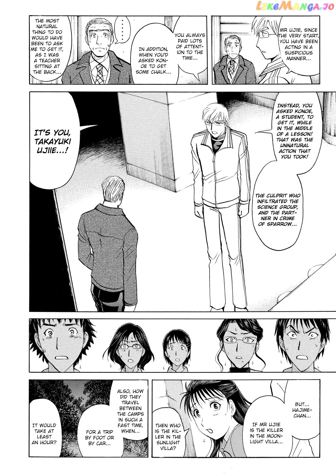 Kindaichi Shonen No Jikenbo - Shin Series chapter 34 - page 17