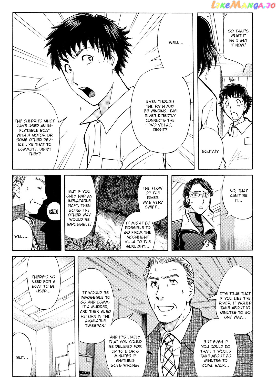Kindaichi Shonen No Jikenbo - Shin Series chapter 34 - page 18