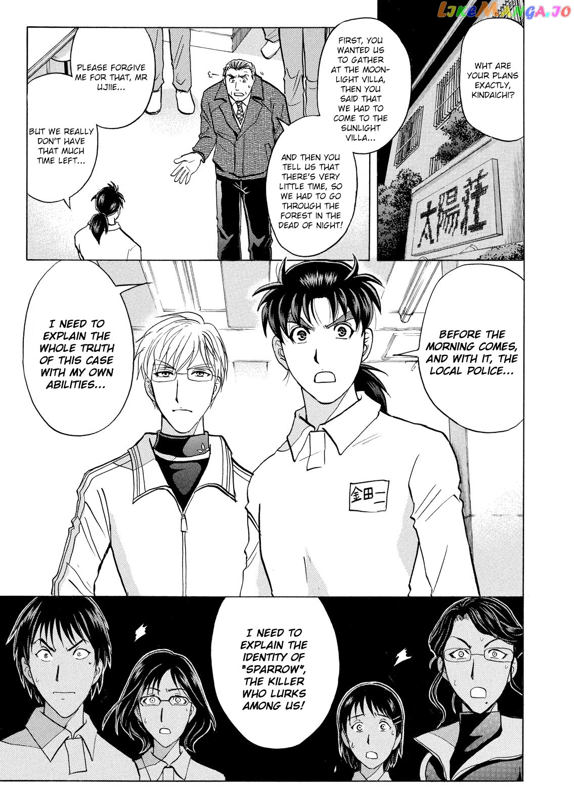 Kindaichi Shonen No Jikenbo - Shin Series chapter 34 - page 4