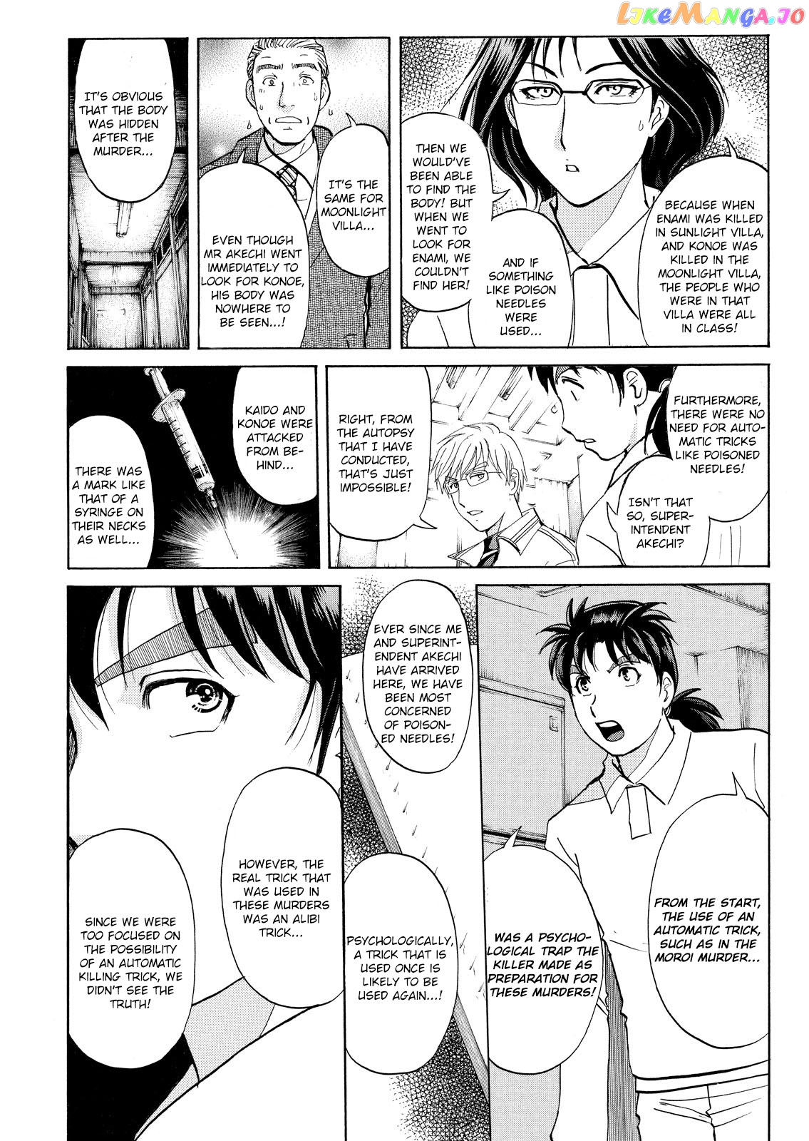 Kindaichi Shonen No Jikenbo - Shin Series chapter 34 - page 9