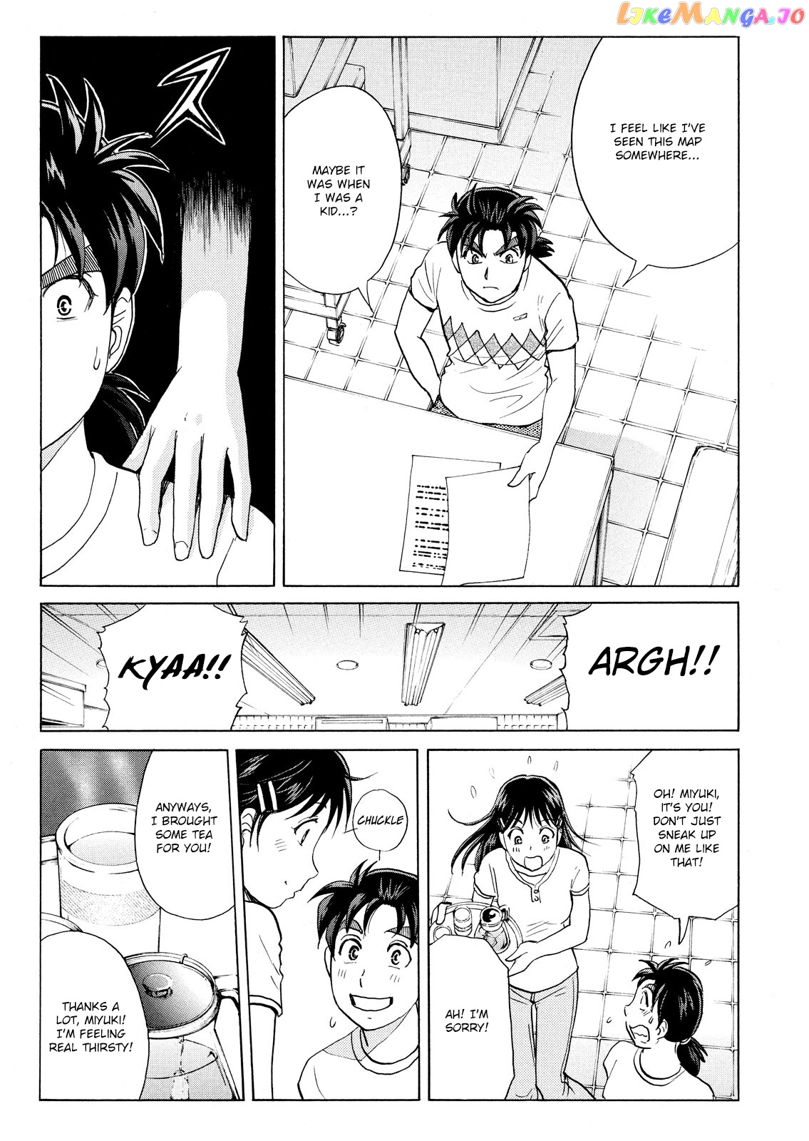 Kindaichi Shonen No Jikenbo - Shin Series chapter 87 - page 11