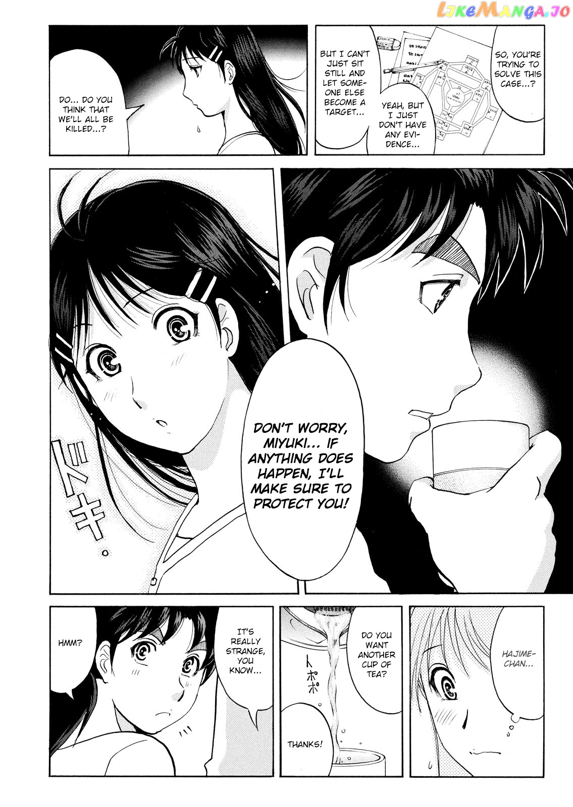 Kindaichi Shonen No Jikenbo - Shin Series chapter 87 - page 12