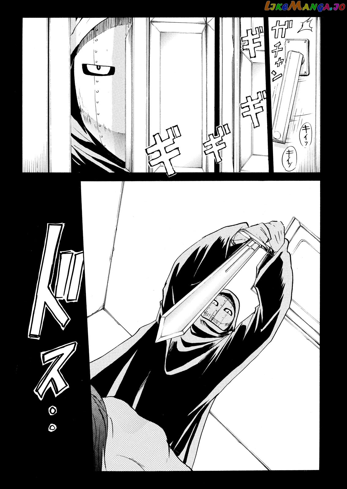 Kindaichi Shonen No Jikenbo - Shin Series chapter 87 - page 17