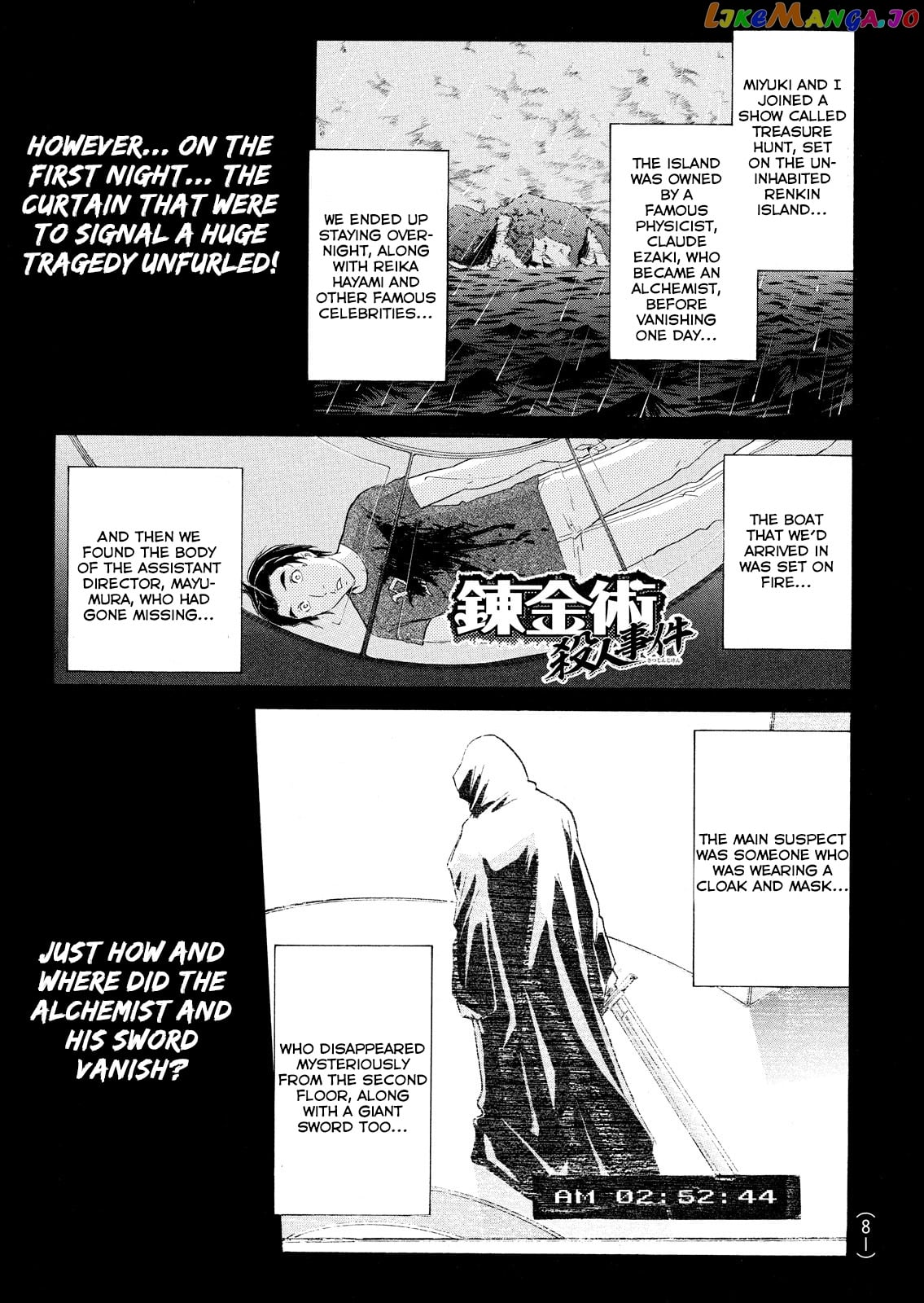 Kindaichi Shonen No Jikenbo - Shin Series chapter 87 - page 3