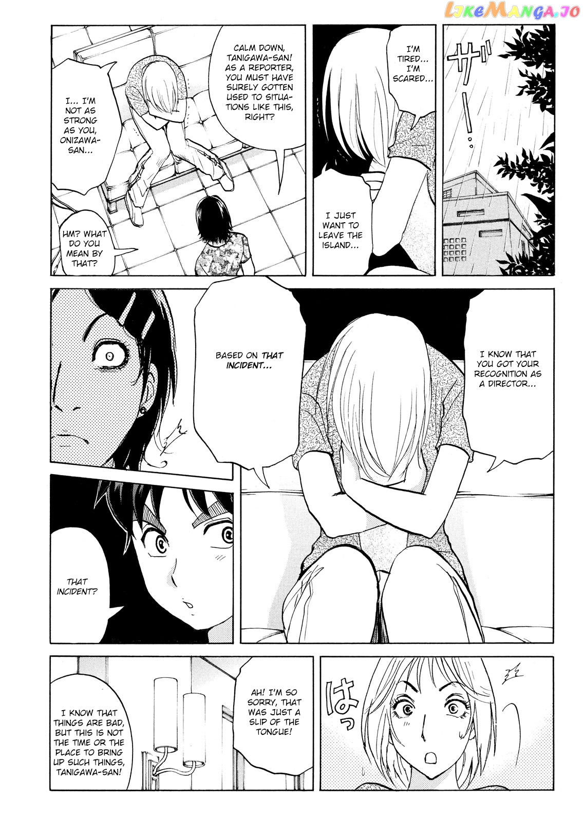 Kindaichi Shonen No Jikenbo - Shin Series chapter 87 - page 6