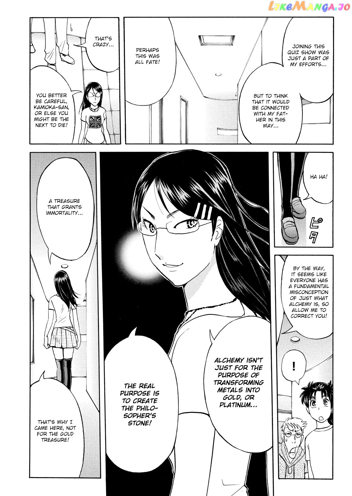 Kindaichi Shonen No Jikenbo - Shin Series chapter 88 - page 16