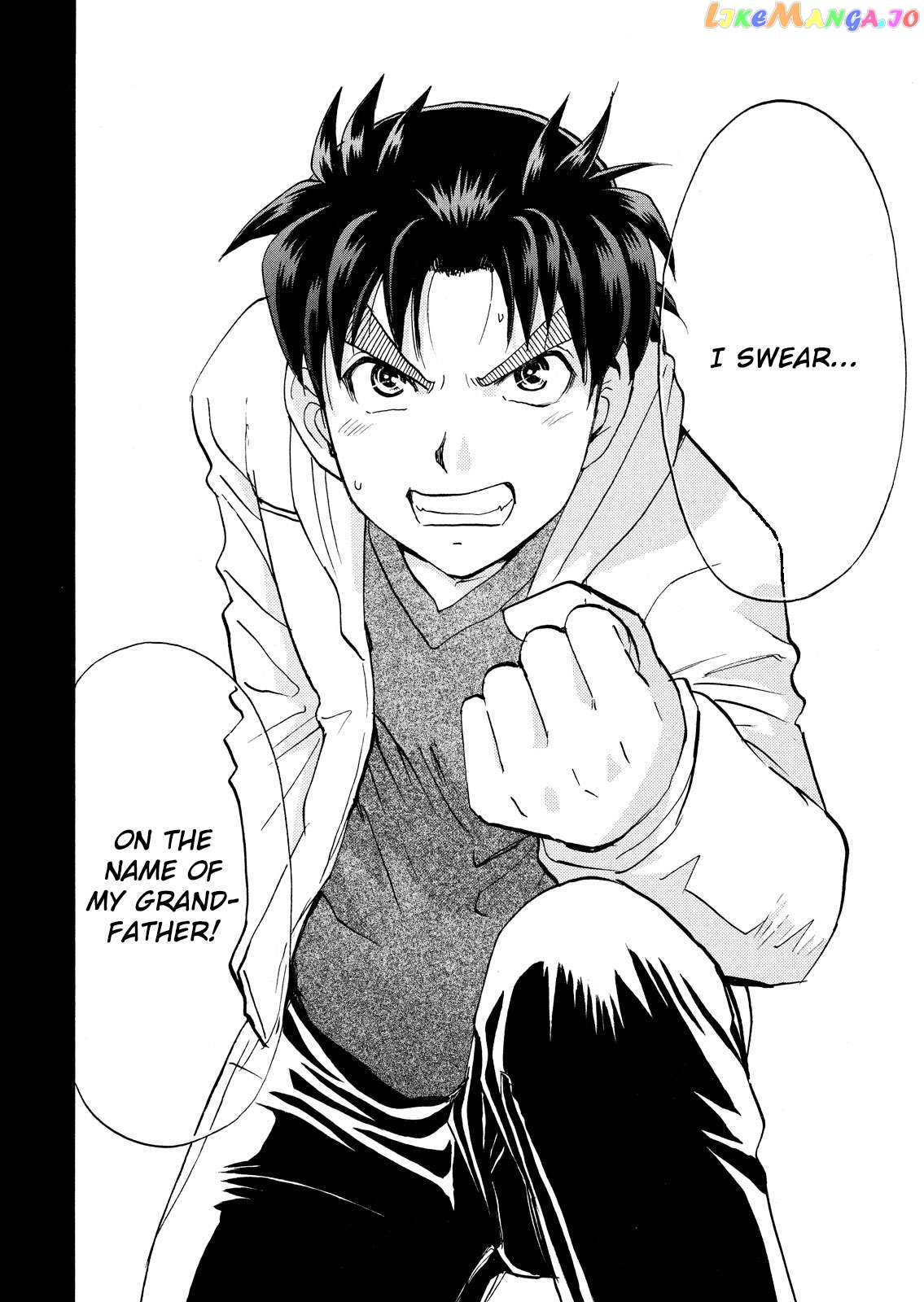 Kindaichi Shonen No Jikenbo - Shin Series chapter 103 - page 23