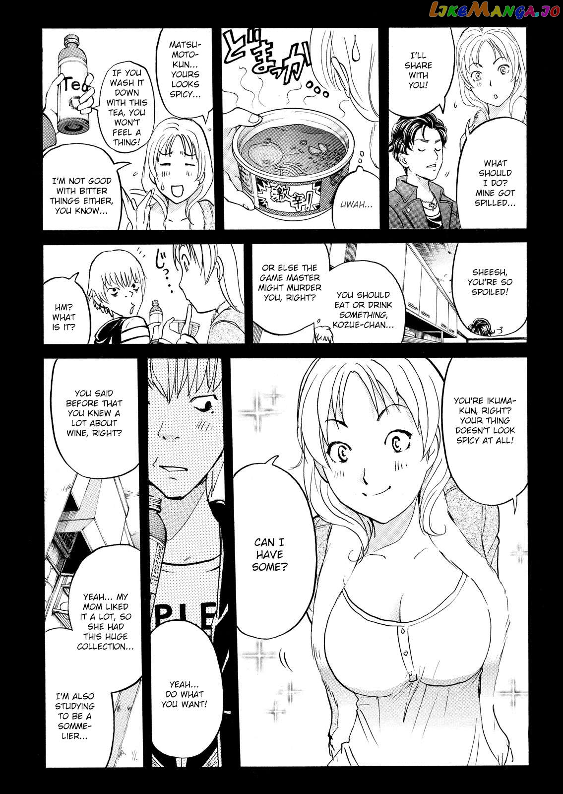 Kindaichi Shonen No Jikenbo - Shin Series chapter 103 - page 7
