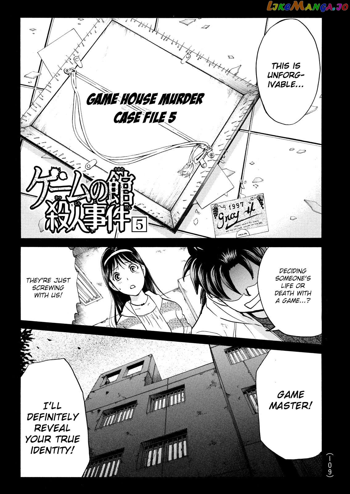 Kindaichi Shonen No Jikenbo - Shin Series Chapter 104 - page 2