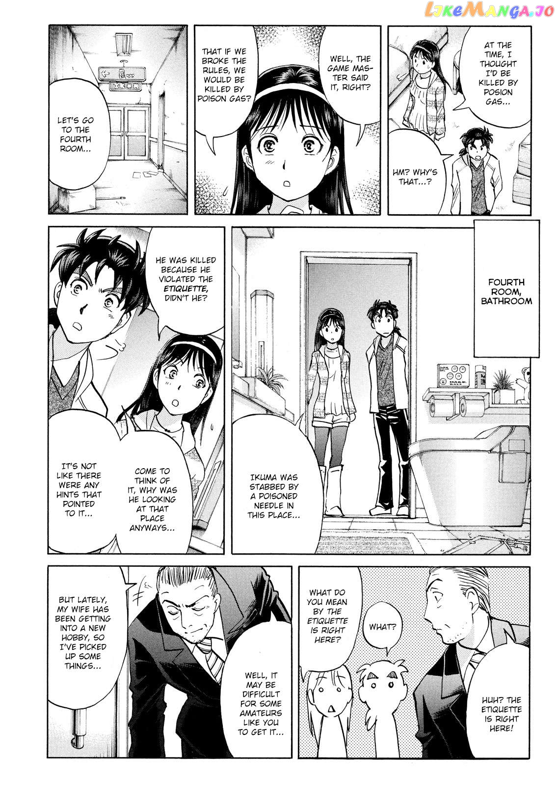 Kindaichi Shonen No Jikenbo - Shin Series Chapter 104 - page 17