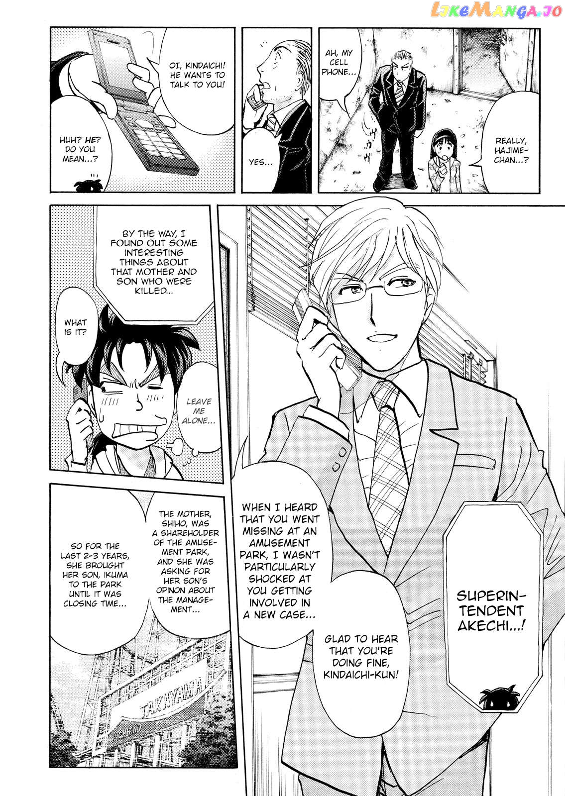 Kindaichi Shonen No Jikenbo - Shin Series Chapter 104 - page 21