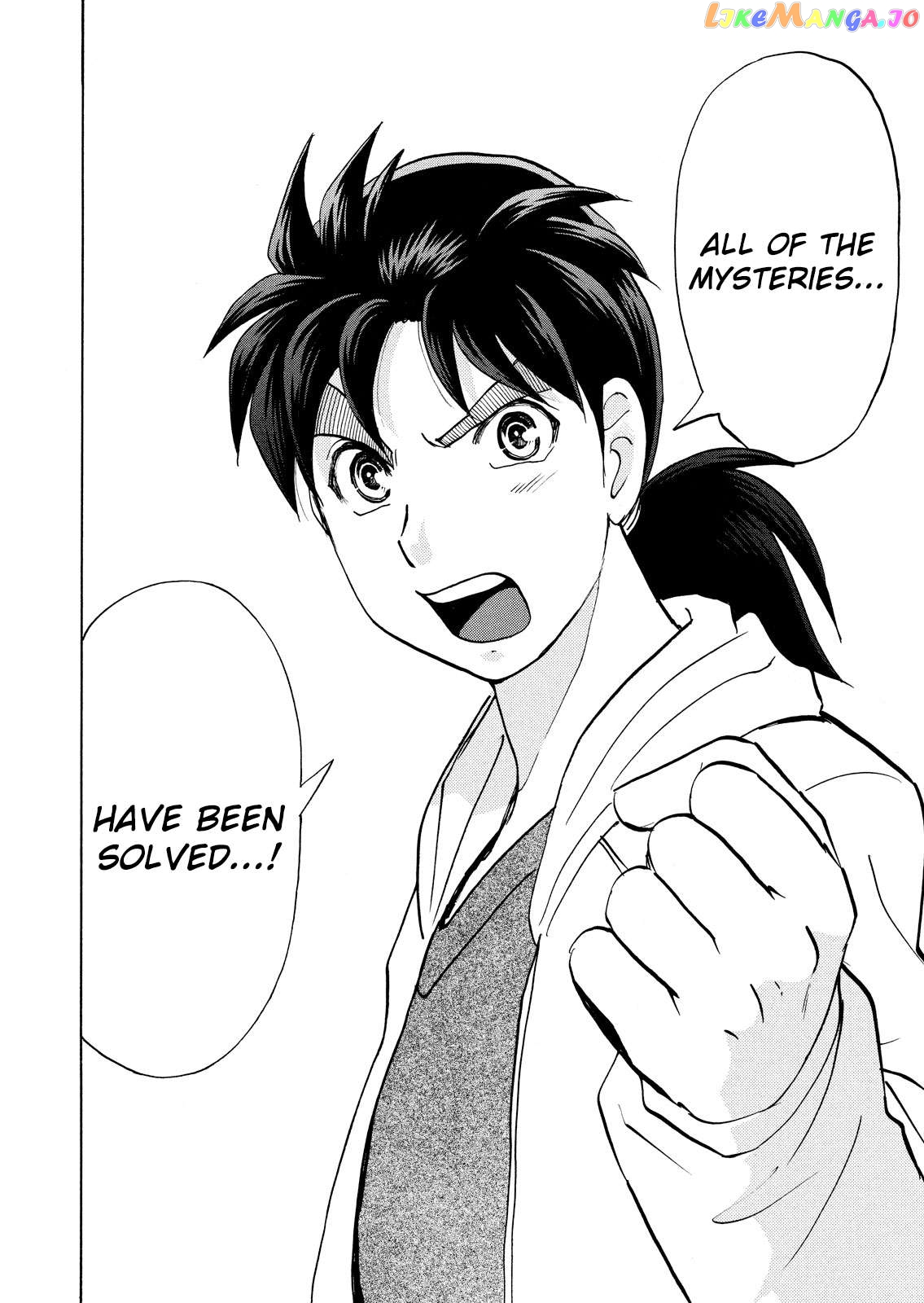 Kindaichi Shonen No Jikenbo - Shin Series Chapter 104 - page 23