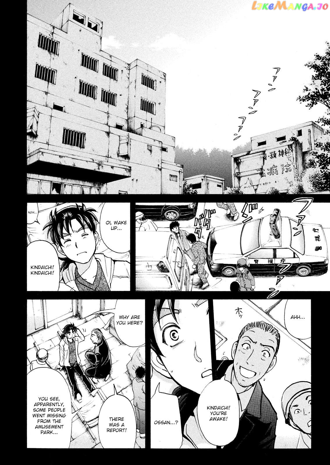 Kindaichi Shonen No Jikenbo - Shin Series Chapter 104 - page 9
