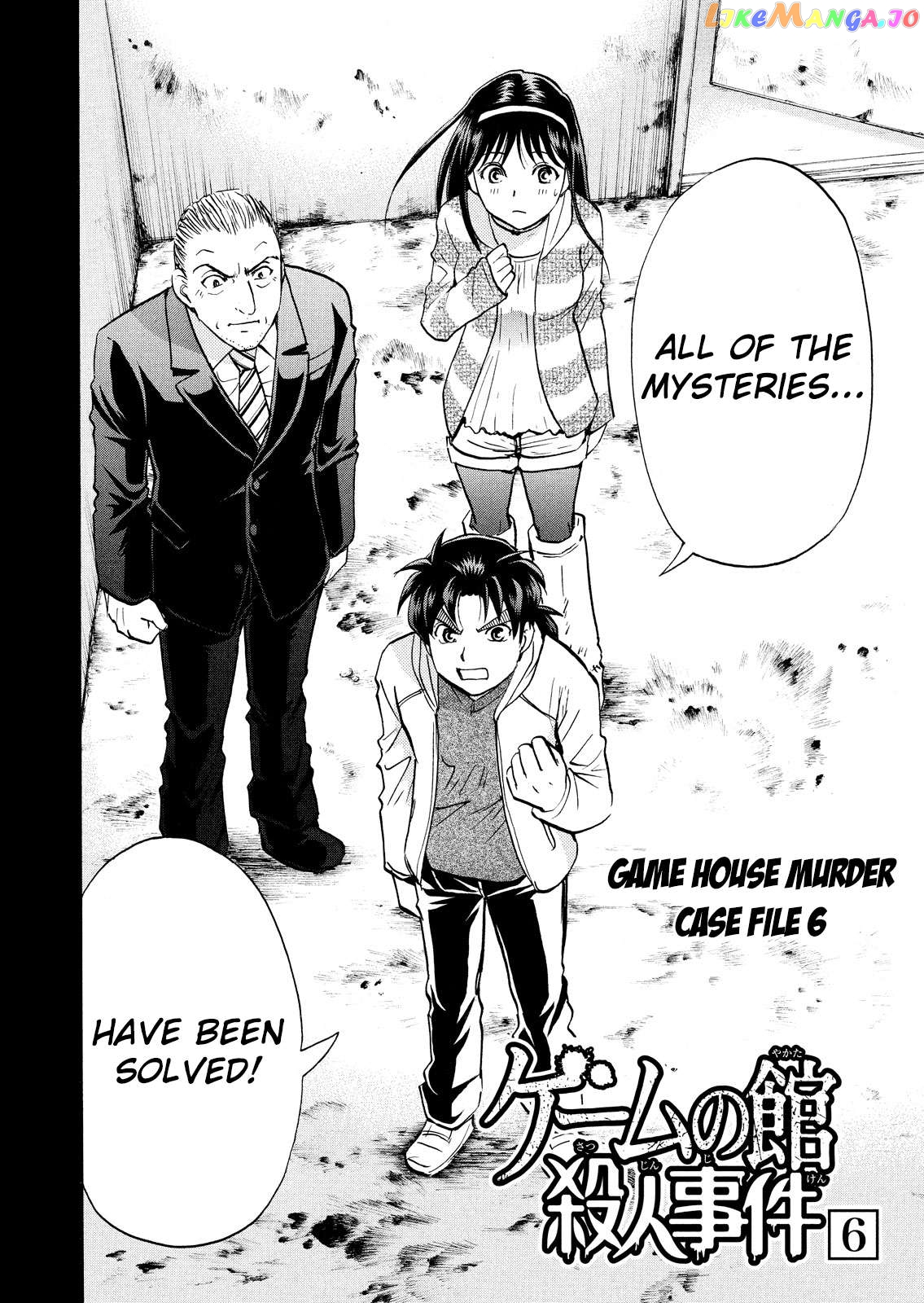 Kindaichi Shonen No Jikenbo - Shin Series Chapter 105 - page 3