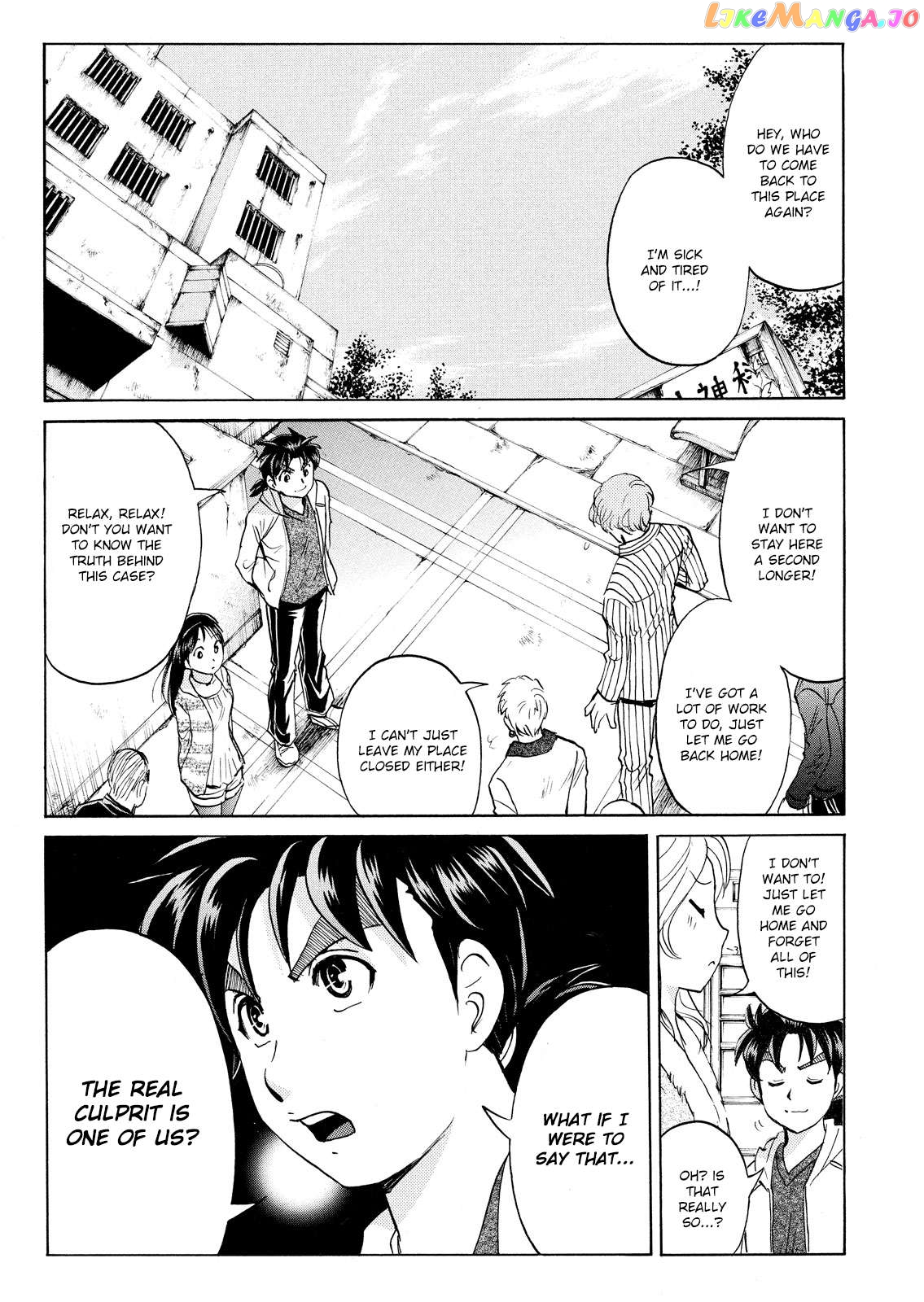 Kindaichi Shonen No Jikenbo - Shin Series Chapter 105 - page 4