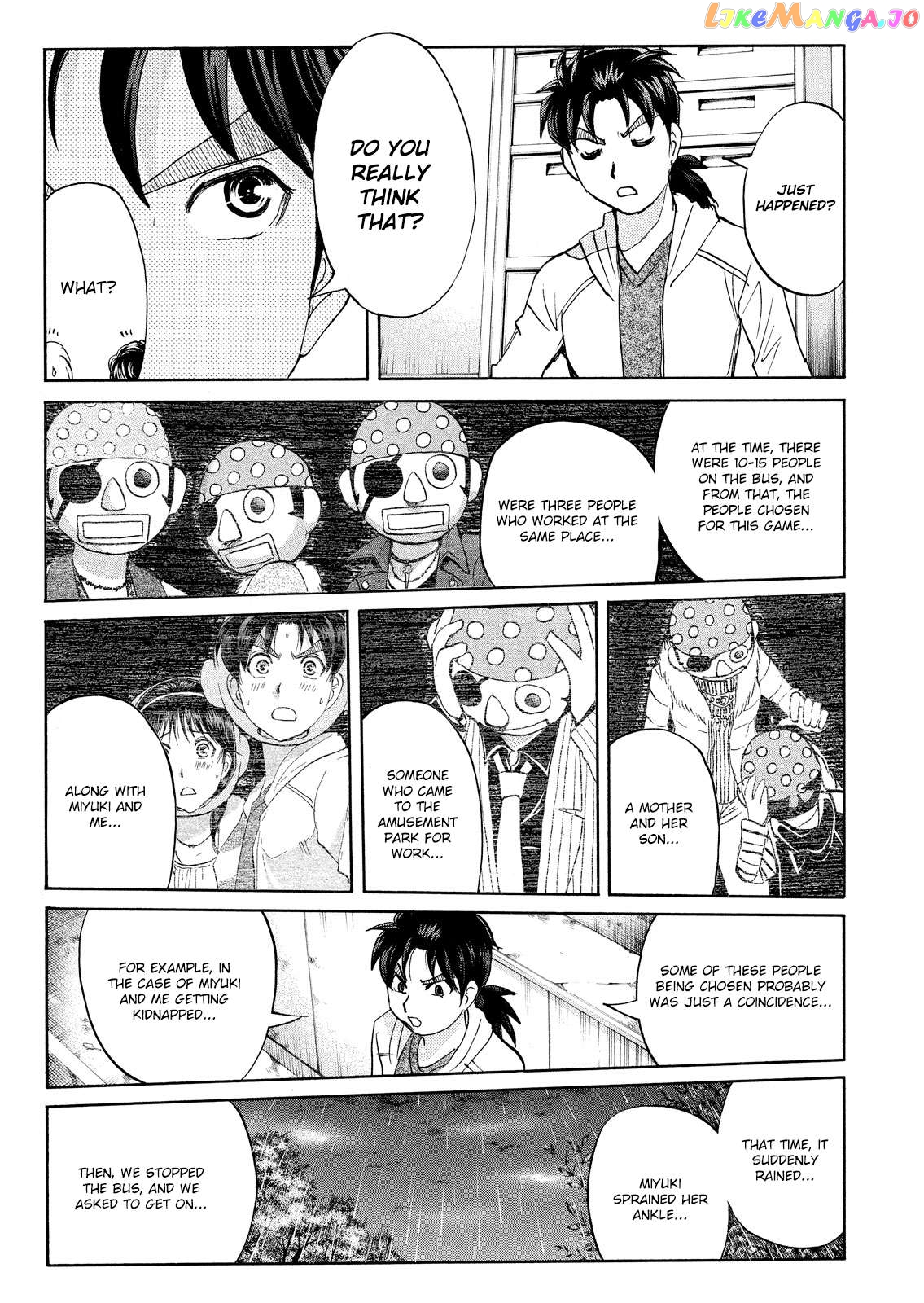 Kindaichi Shonen No Jikenbo - Shin Series Chapter 105 - page 7