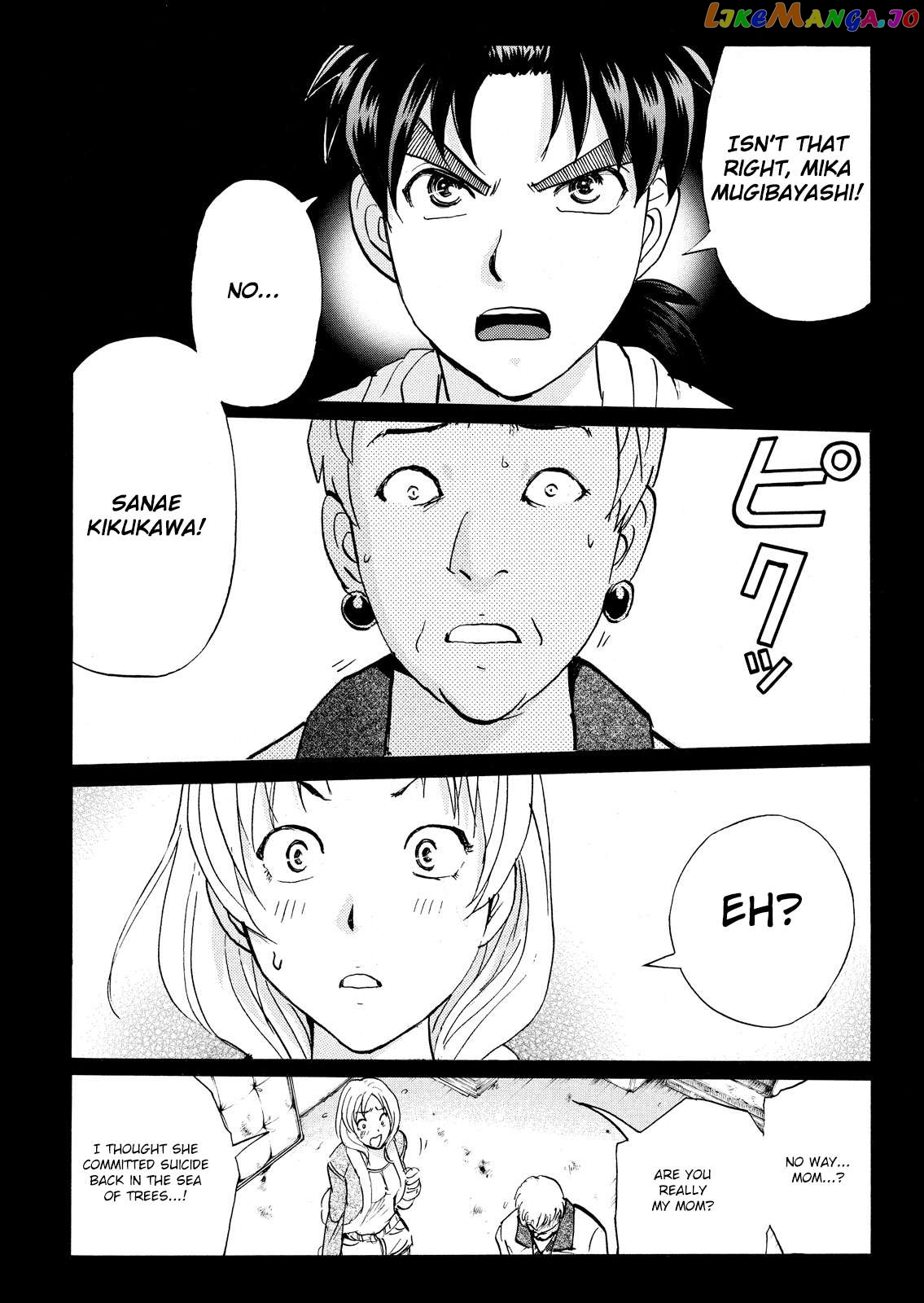 Kindaichi Shonen No Jikenbo - Shin Series Chapter 106 - page 21