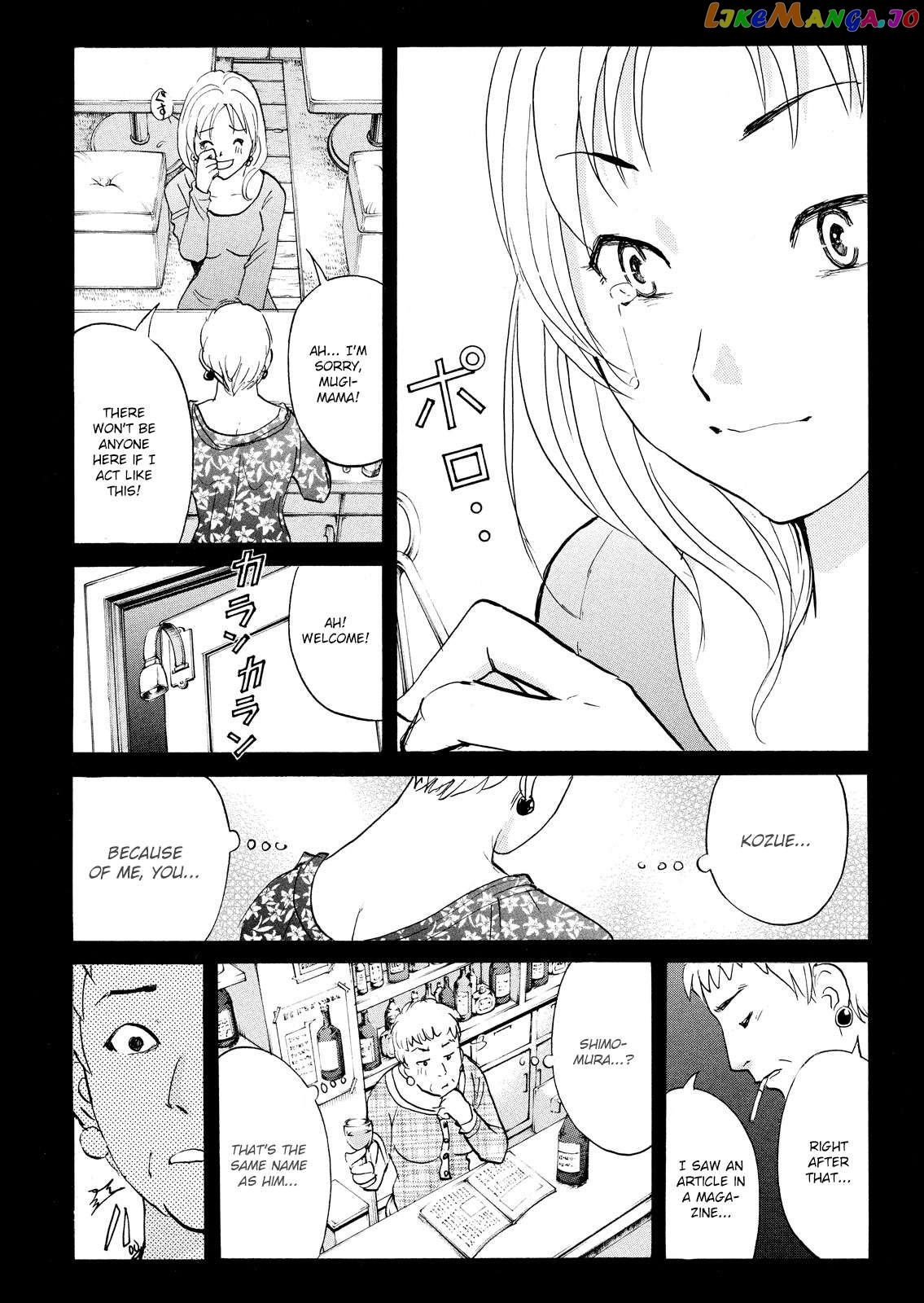 Kindaichi Shonen No Jikenbo - Shin Series Chapter 107 - page 11