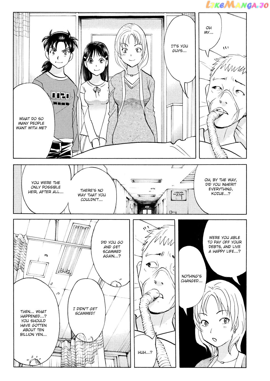 Kindaichi Shonen No Jikenbo - Shin Series Chapter 107 - page 18