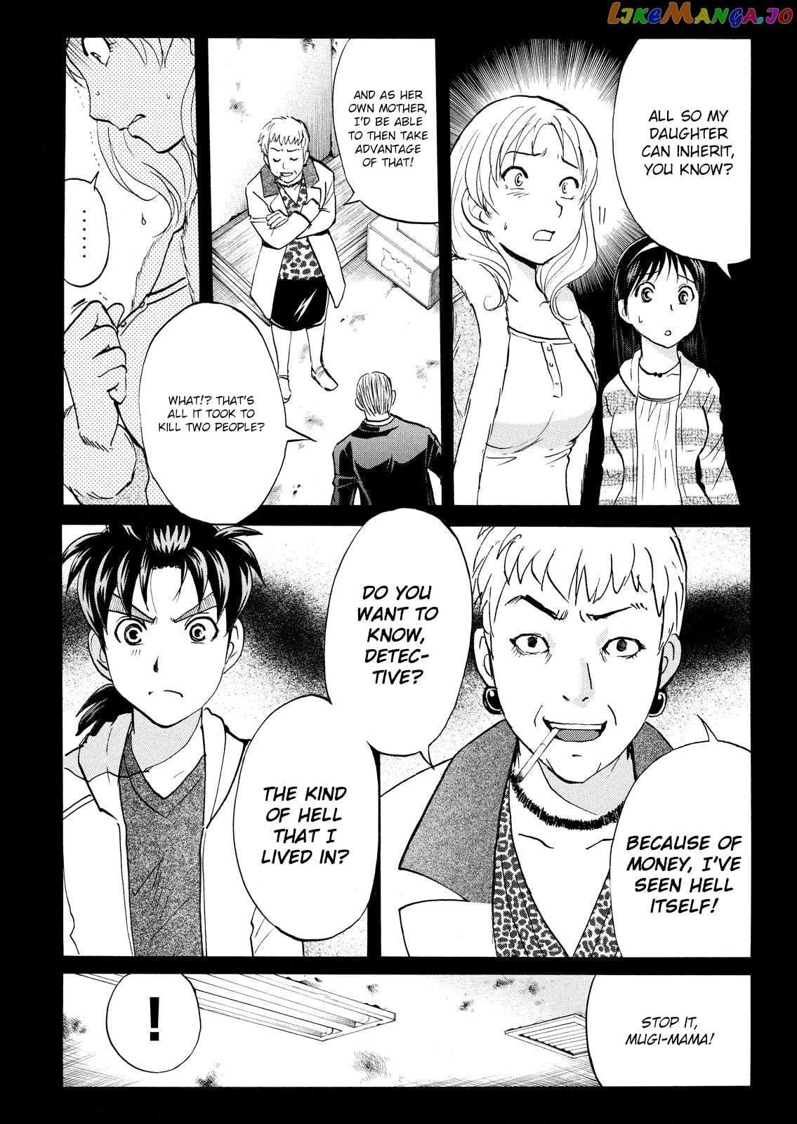 Kindaichi Shonen No Jikenbo - Shin Series Chapter 107 - page 3
