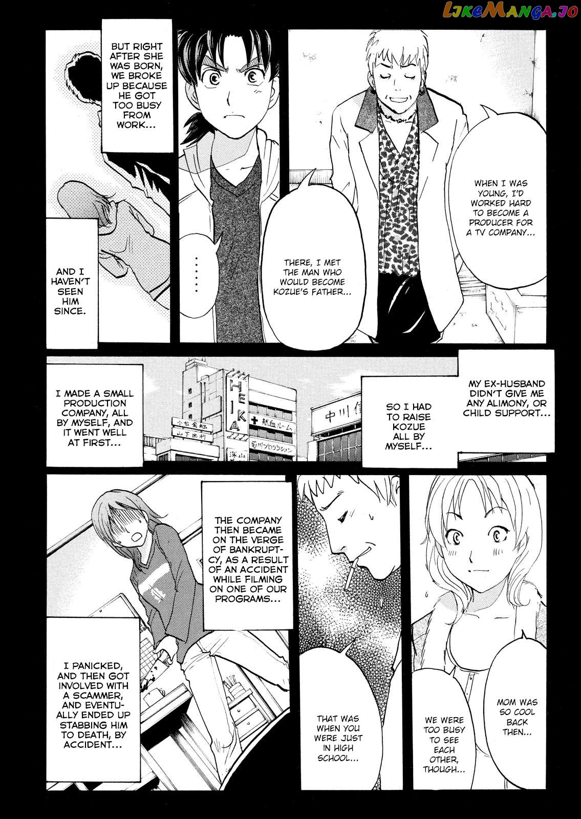 Kindaichi Shonen No Jikenbo - Shin Series Chapter 107 - page 5