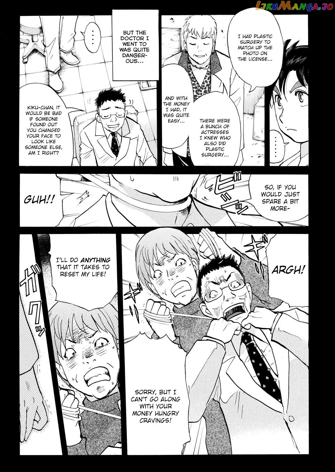 Kindaichi Shonen No Jikenbo - Shin Series Chapter 107 - page 8