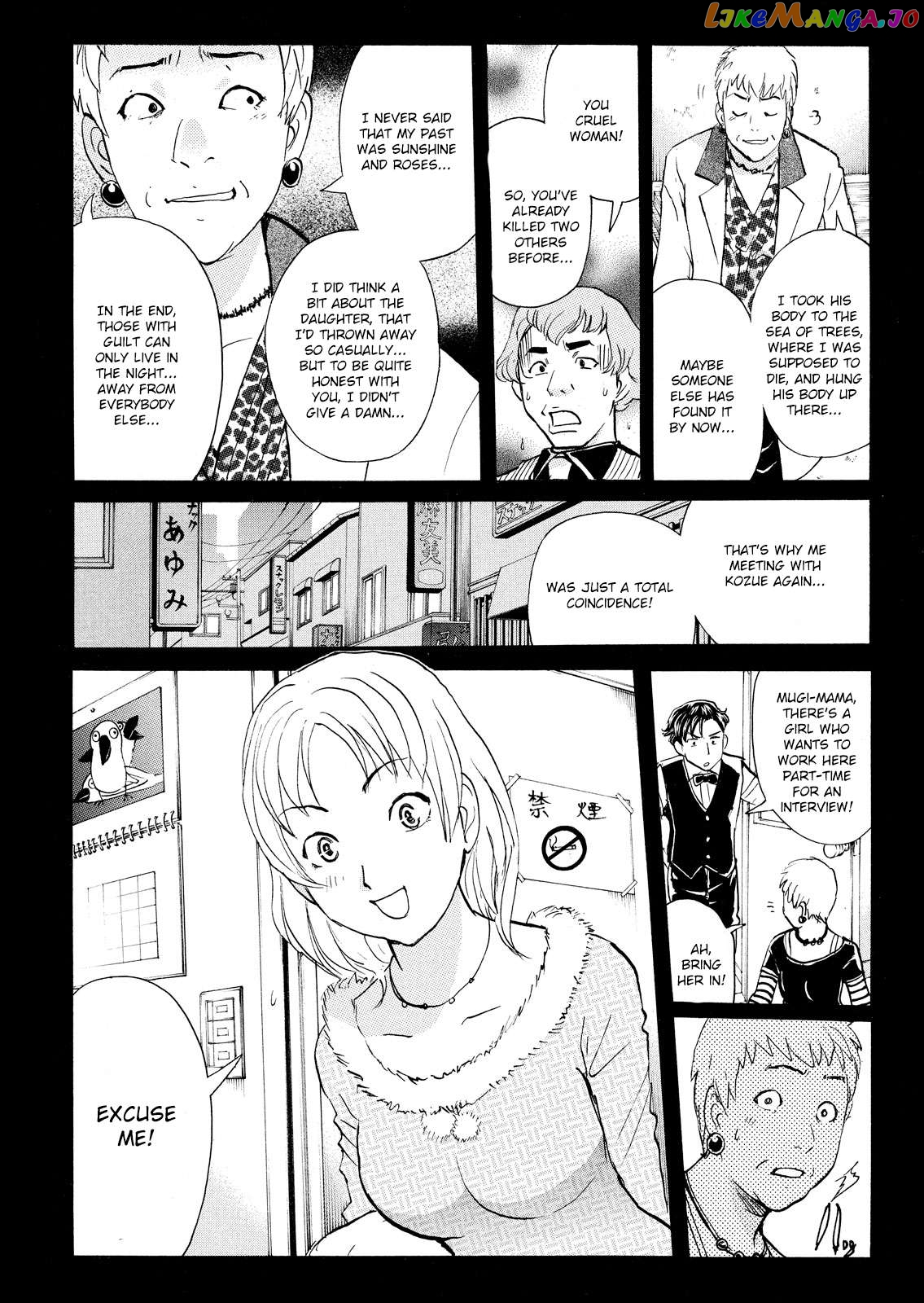 Kindaichi Shonen No Jikenbo - Shin Series Chapter 107 - page 9