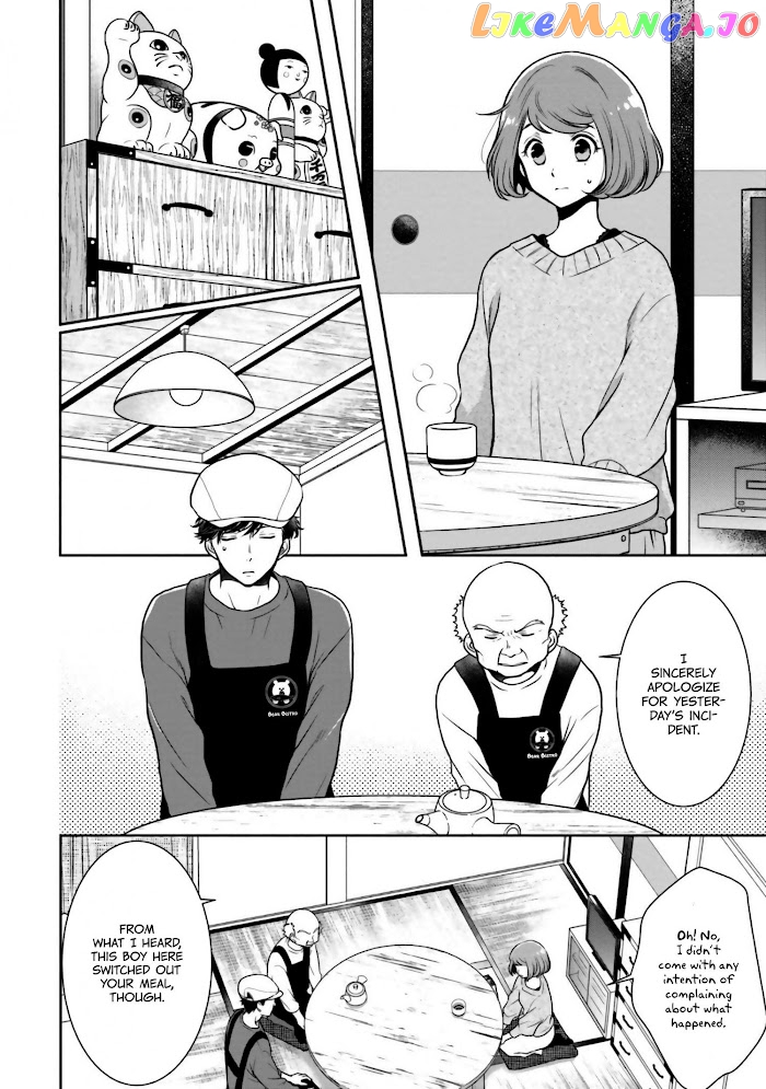 Bentouya-san no Omotenashi chapter 3 - page 2