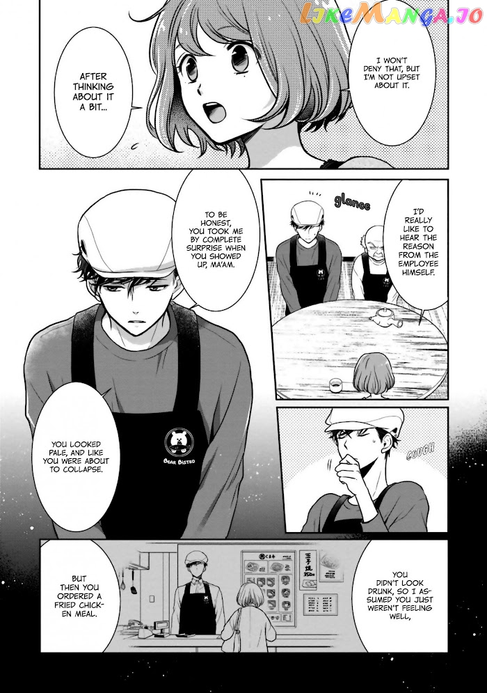 Bentouya-san no Omotenashi chapter 3 - page 3