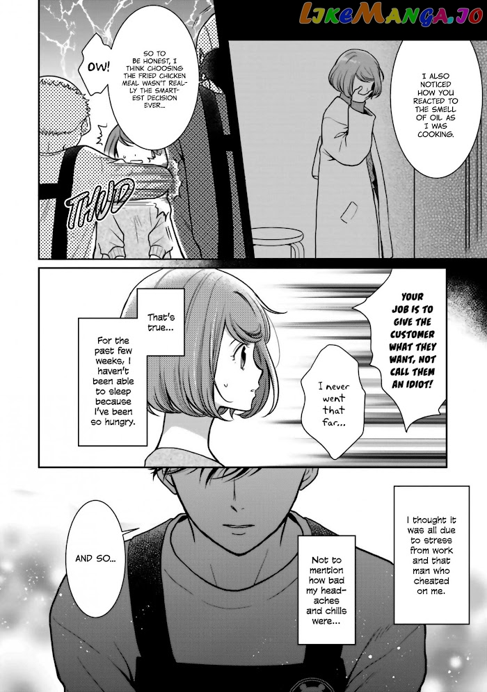 Bentouya-san no Omotenashi chapter 3 - page 4