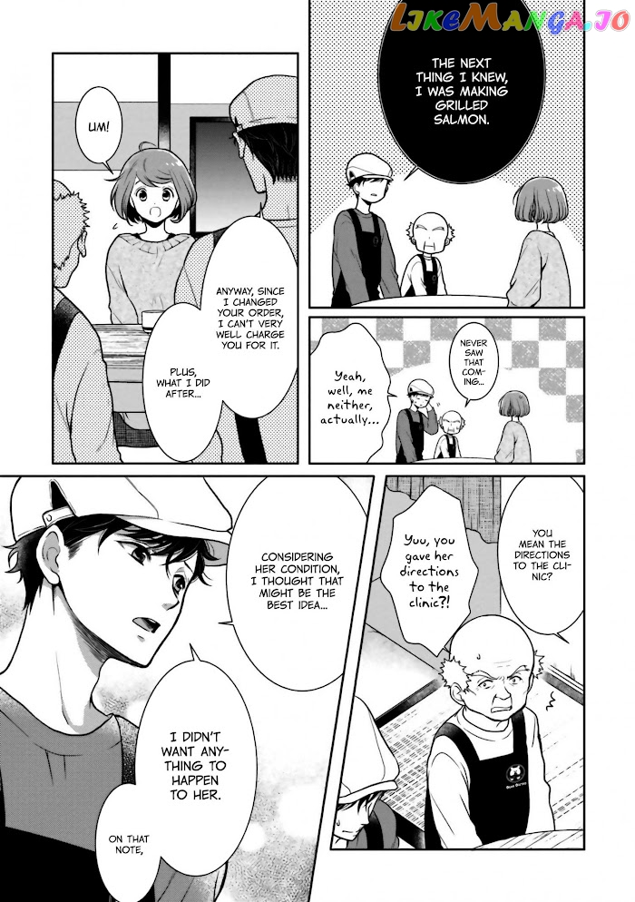 Bentouya-san no Omotenashi chapter 3 - page 5