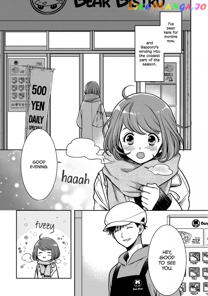 Bentouya-san no Omotenashi chapter 4 - page 2