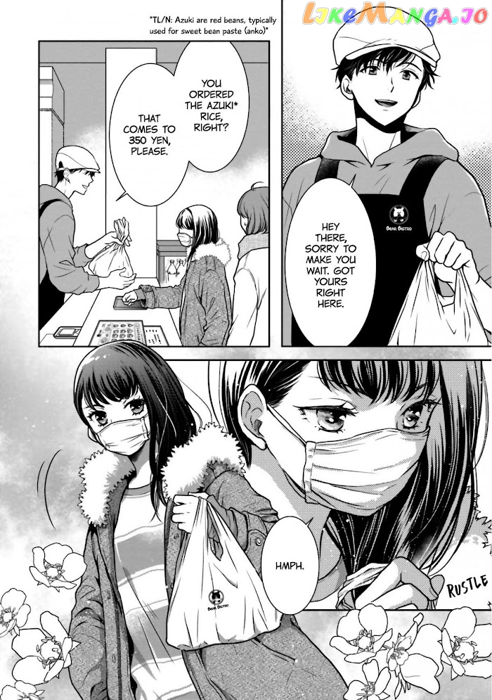 Bentouya-san no Omotenashi chapter 4 - page 4