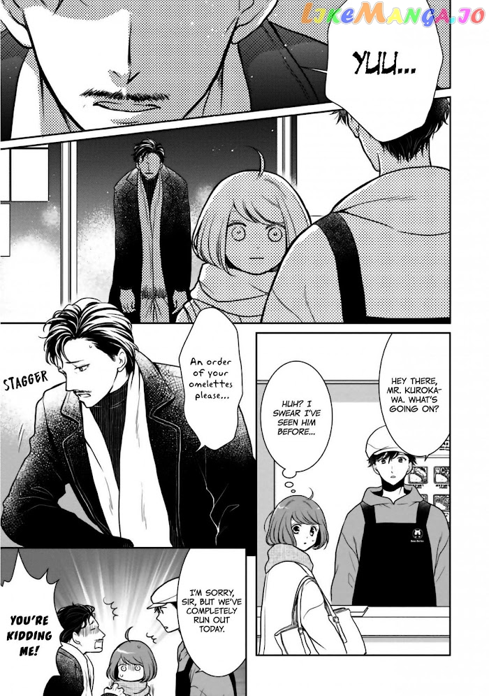 Bentouya-san no Omotenashi chapter 4 - page 7