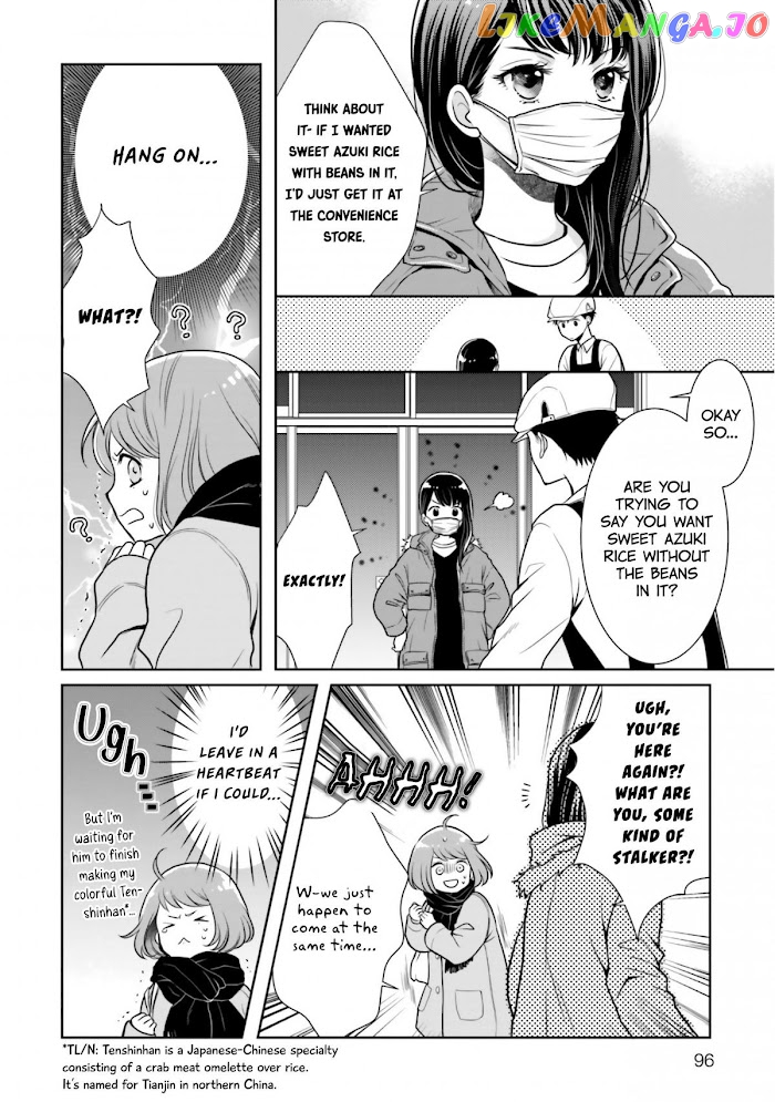 Bentouya-san no Omotenashi chapter 5 - page 2