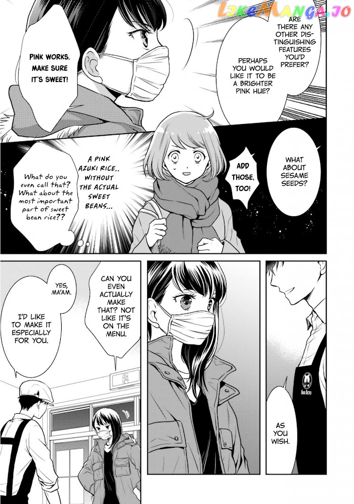 Bentouya-san no Omotenashi chapter 5 - page 3