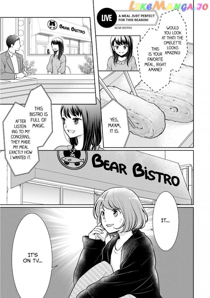 Bentouya-san no Omotenashi chapter 5 - page 35