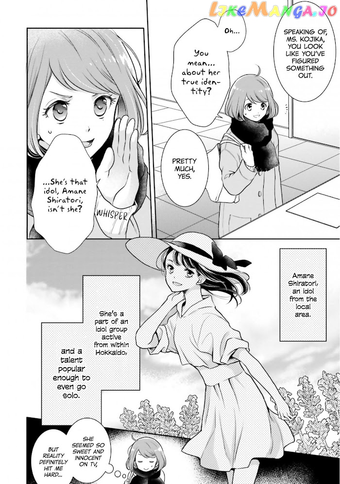 Bentouya-san no Omotenashi chapter 5 - page 6